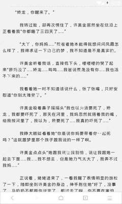 关于菲律宾9G签证如何办理降签的回答